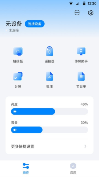 maxconfig截图